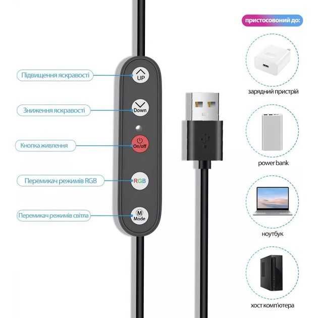Кільцева світлодіодна LED лампа з кільцем 26 см.