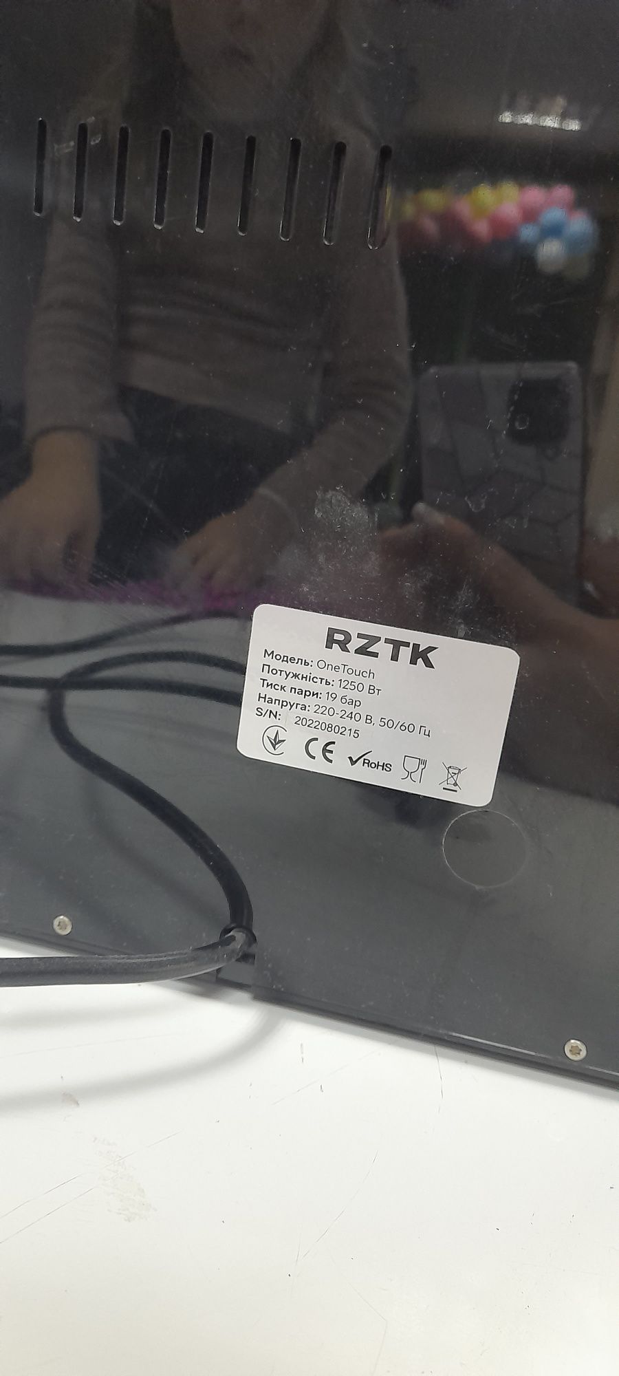 Продам кавову машину