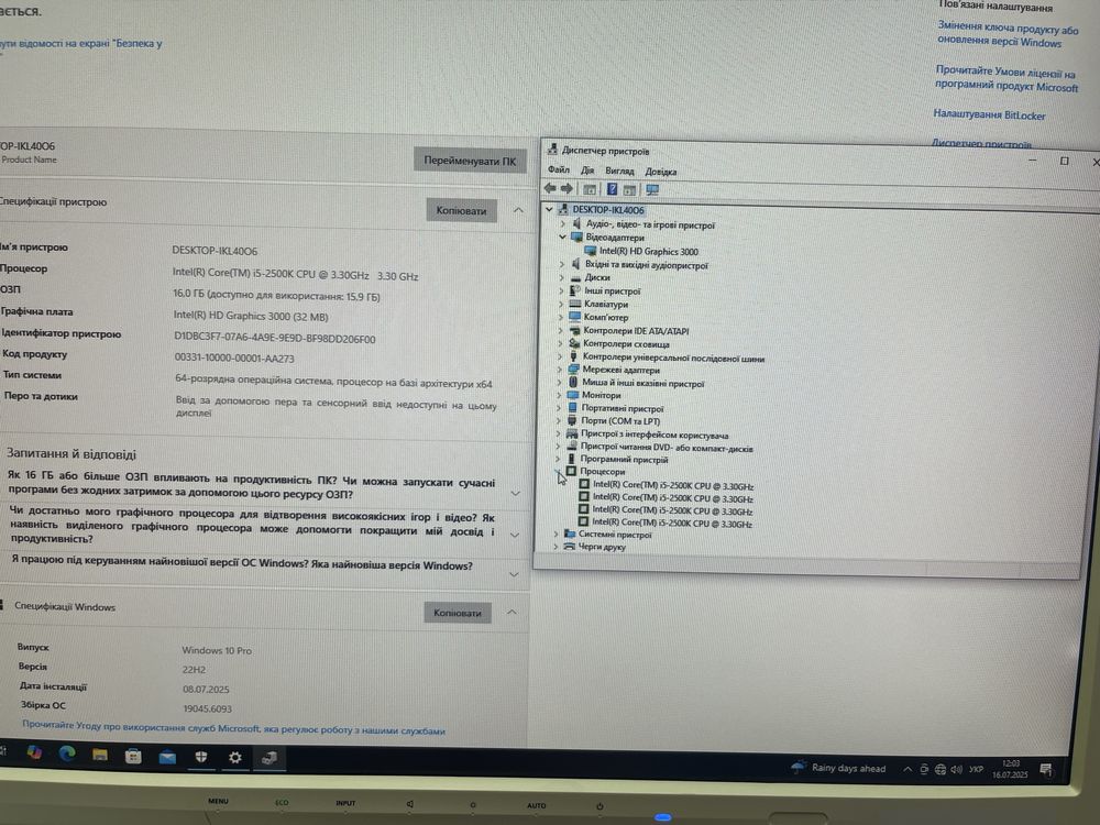 Процесор Intel Core i5-2500K 3.3GHz/ 6MB  s1155