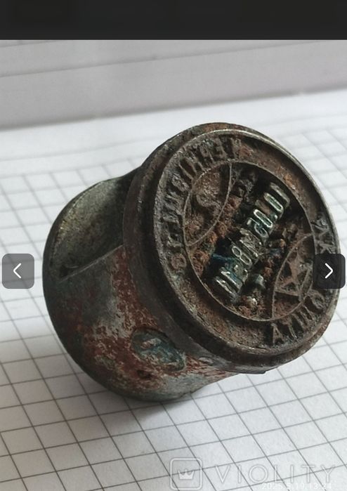 Печать винтаж Укрпочта