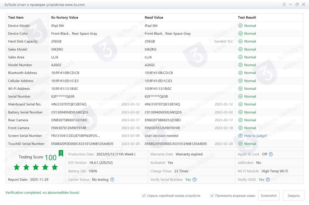 Apple iPad 9./ 256 gb/ Wi-Fi/. Батарея 100%.