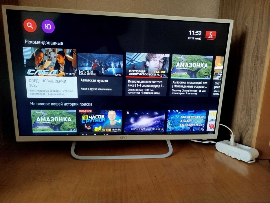 Телевізор Kivi 32FK30G White