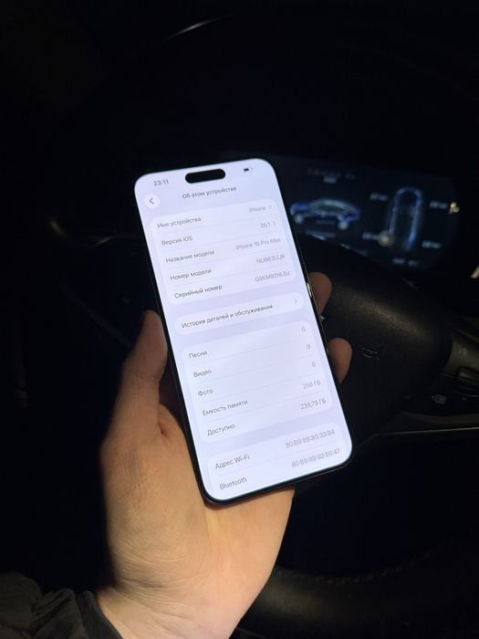 Iphone 15 pro max 256 gb neverlock