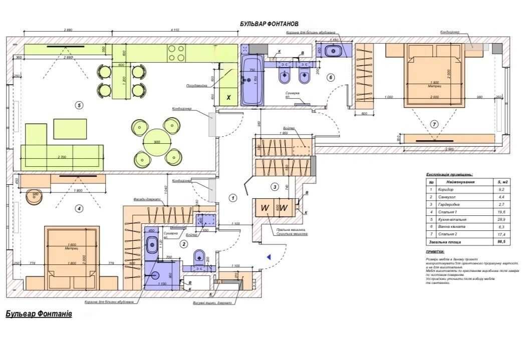 Бульвар Фонтанів Новий ремонт 3к=89м² Саперне поле, 5 / TRIIINITY