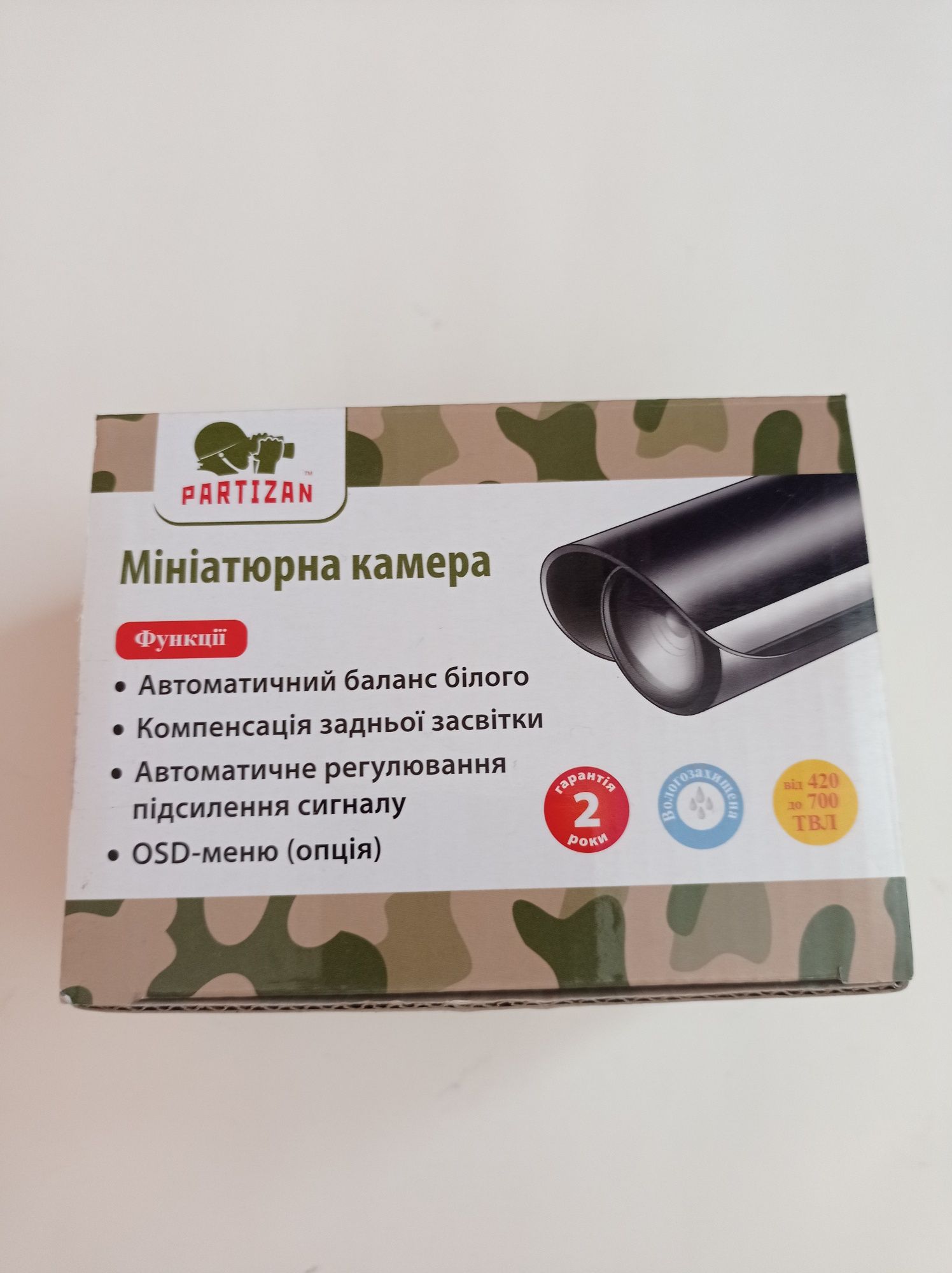 Мініатюрна камера Partizan.