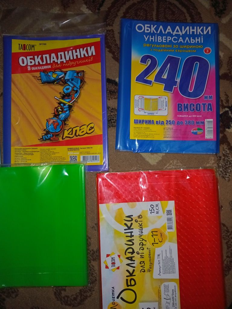 Товары в школу {подставка,тетради,карандаши,обложки,альбомы}