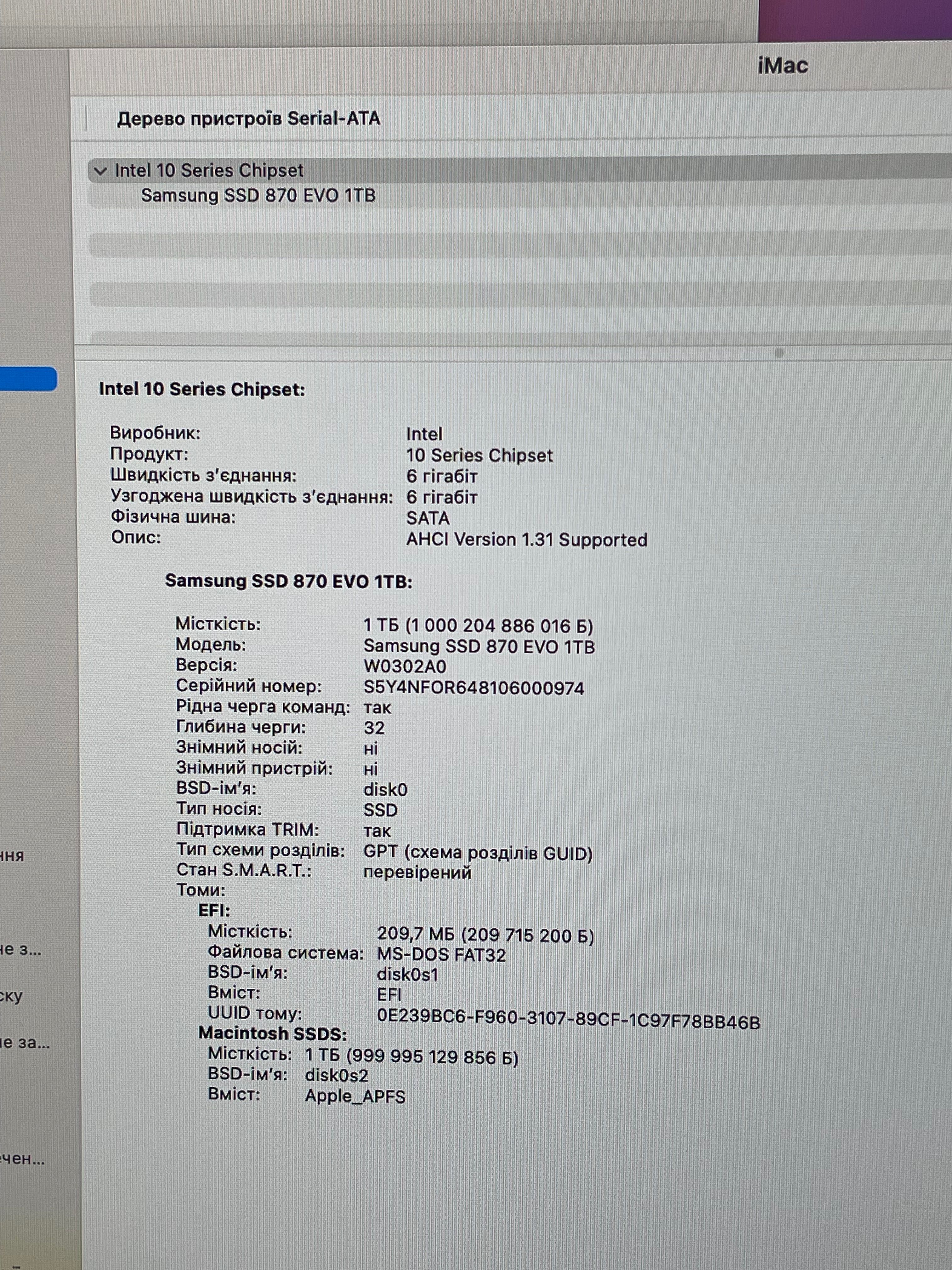 iMac 27 5K i5 16GB Radeon Pro 570
