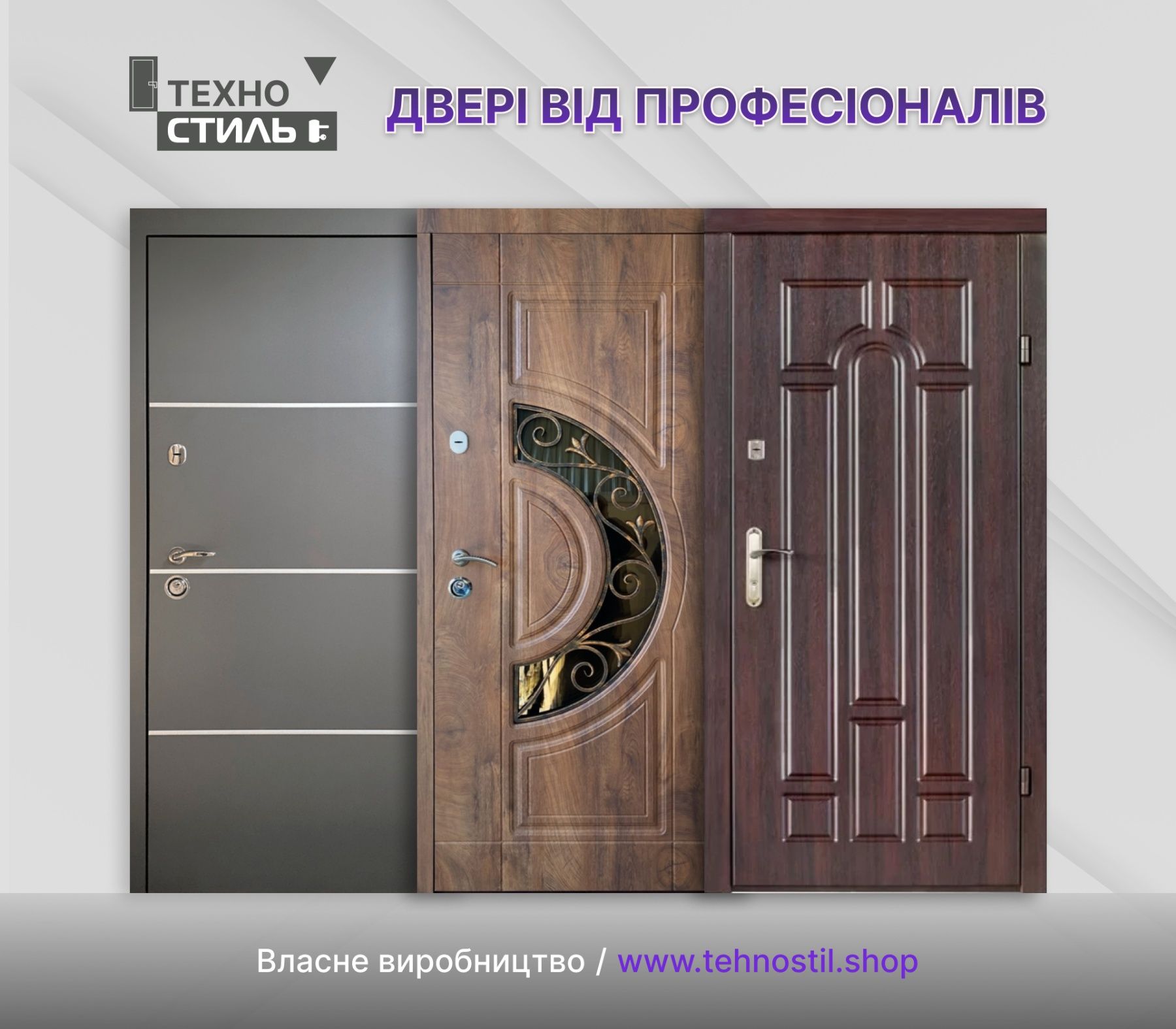 Двері вхідні металеві Бронедвері зі складу. Доступні ціни. В наявності