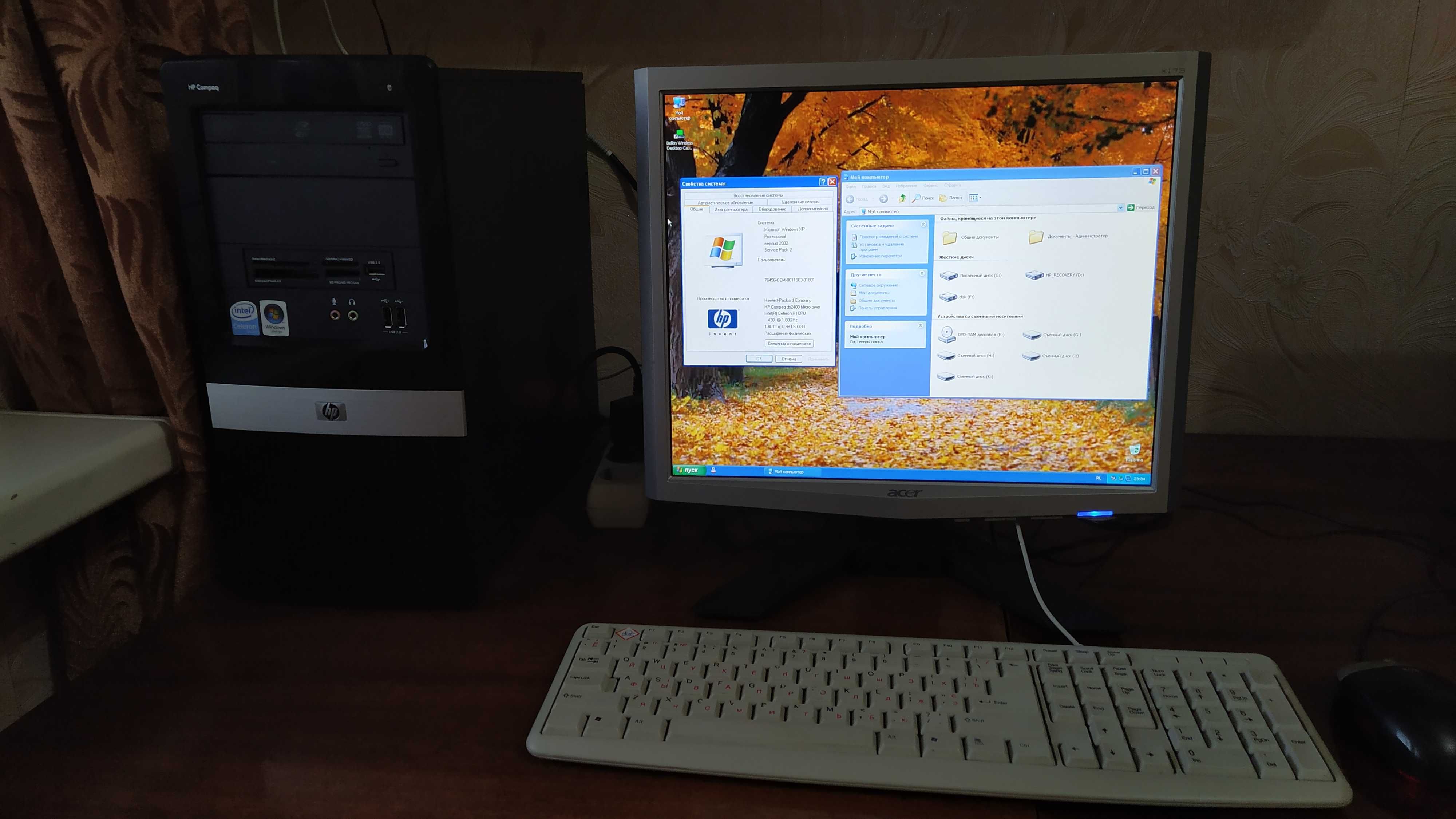 HP Compaq dx2400 Microtower PC s775 б\у