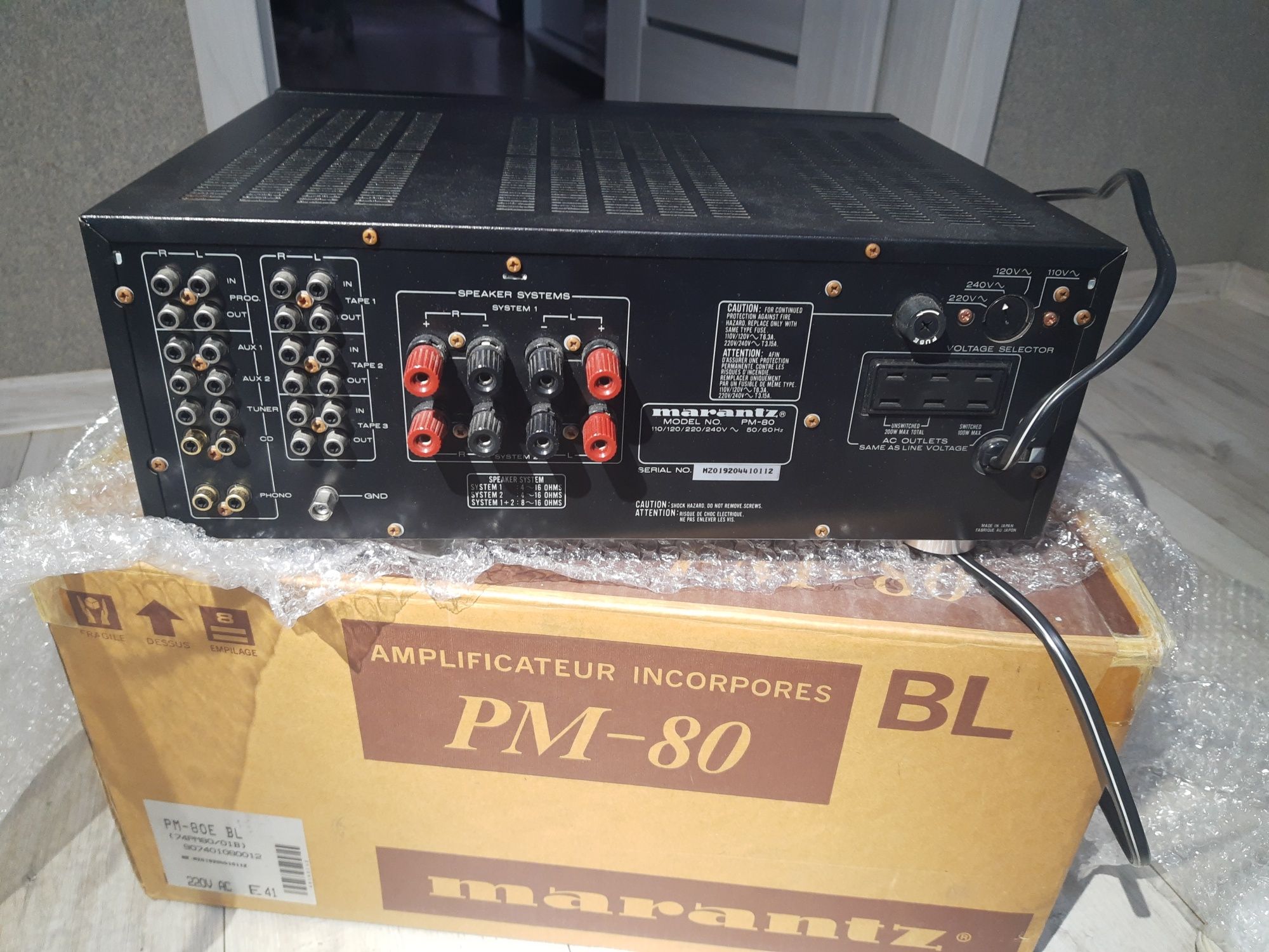 Wzmacniacz Marantz PM 80