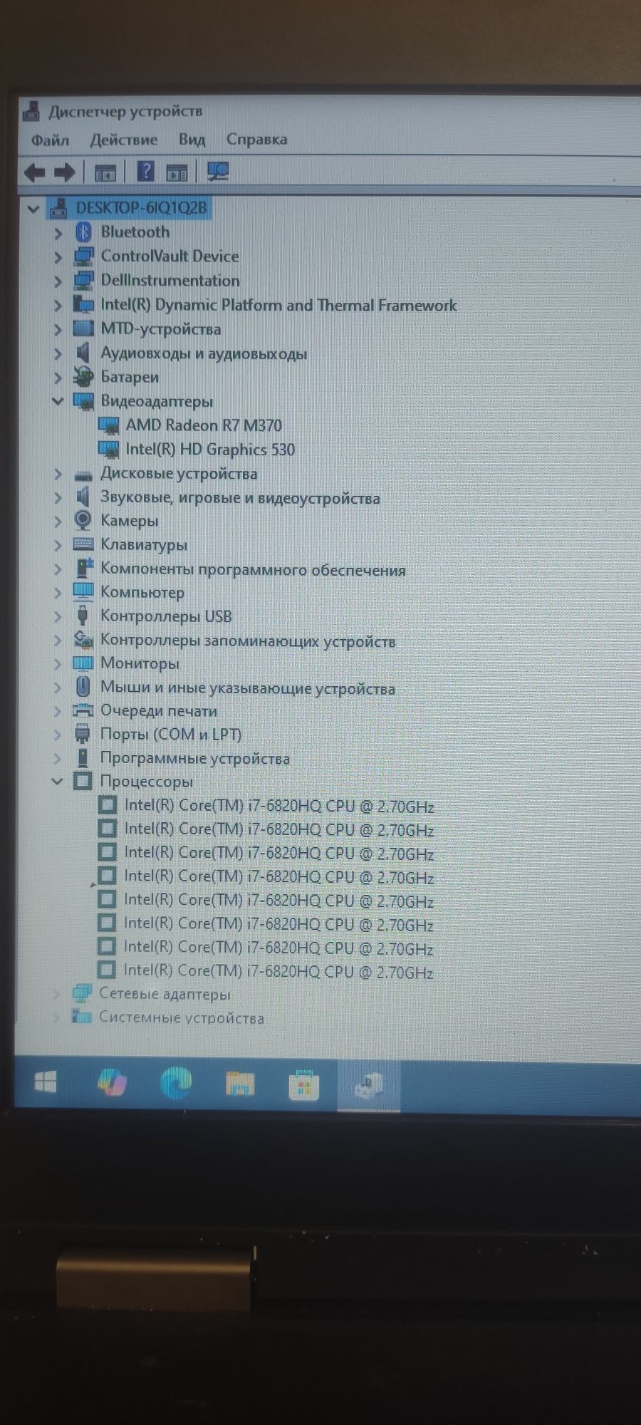 Продам ноутбук dell latitude e5570