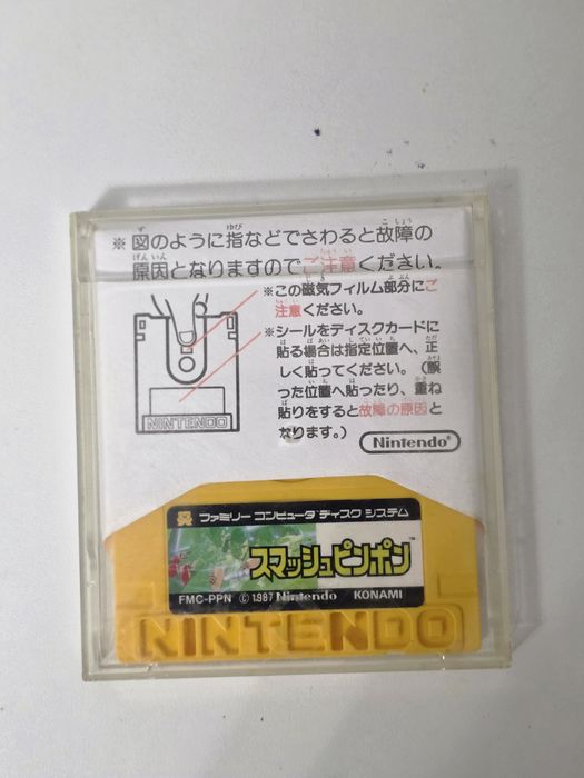 GRY Famicom Disk System fds Rally hockey ping pong