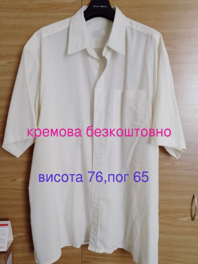 чоловічий ремінь і не тільки...