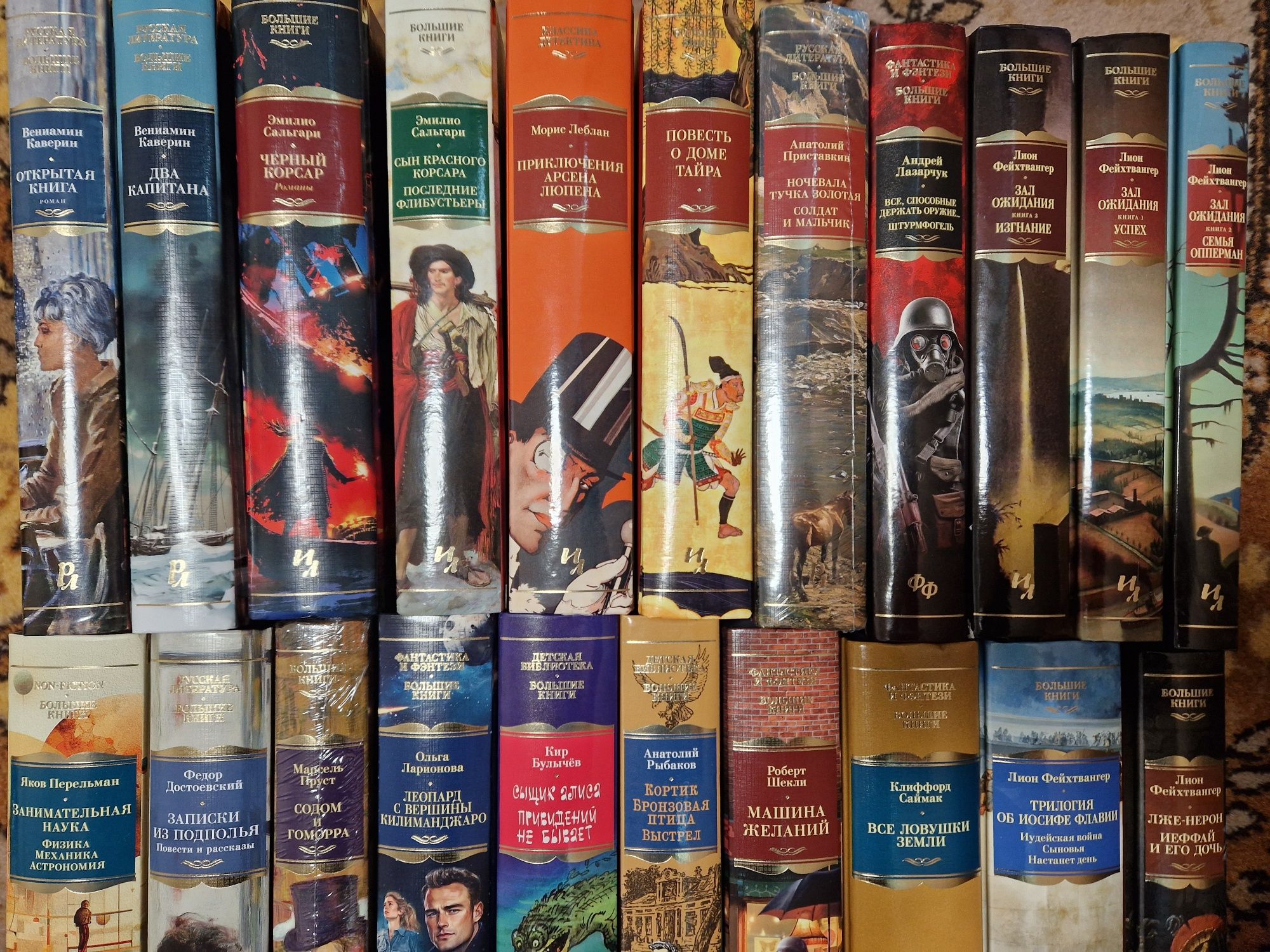 Азбука Большие Книги