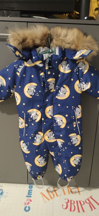 Комбінезон зимовий