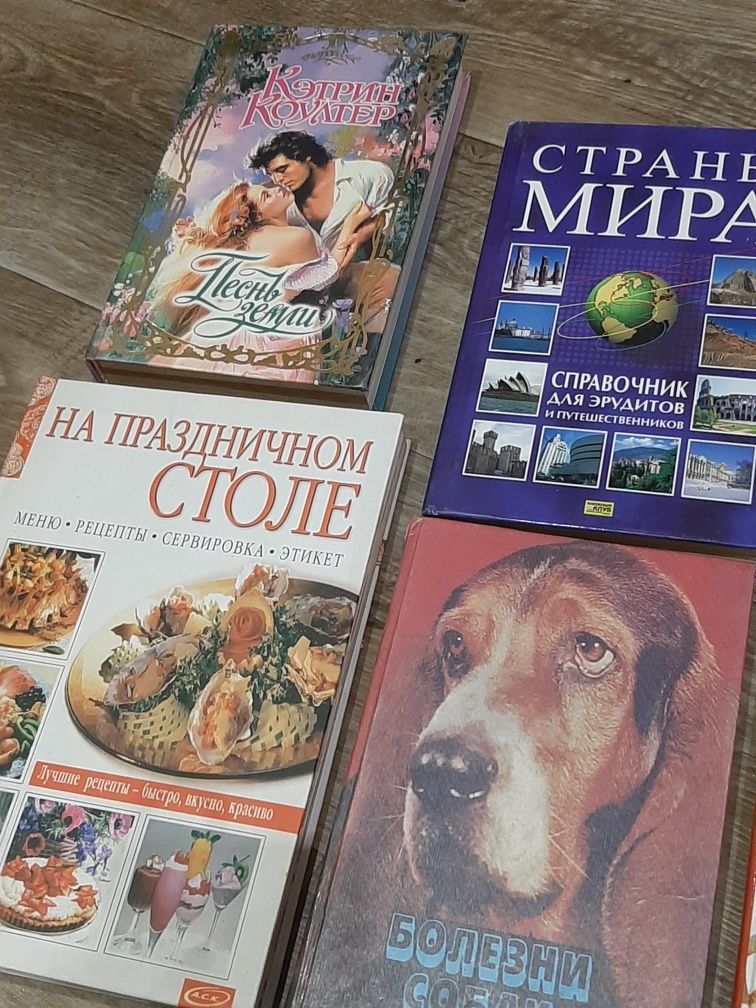 Любая книга за 50 грн(болезни собак,охота,вязание и тд.)