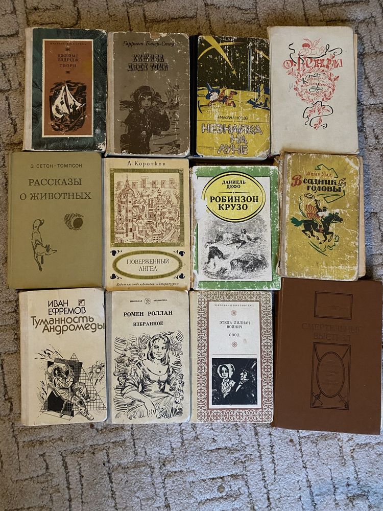 12 лучших книг для детей. Цена за все