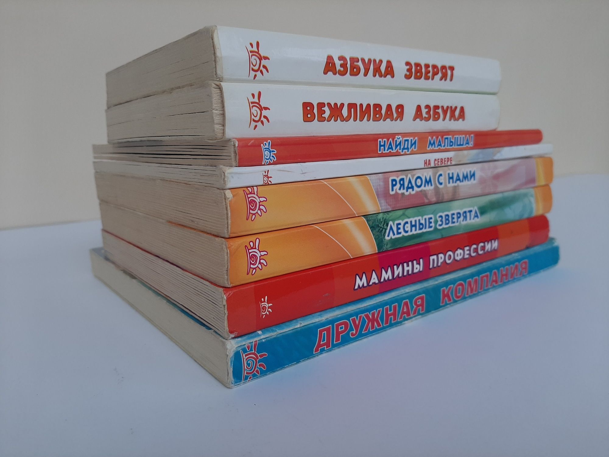 Книжки для самых маленьких, для чтения взрослыми детям