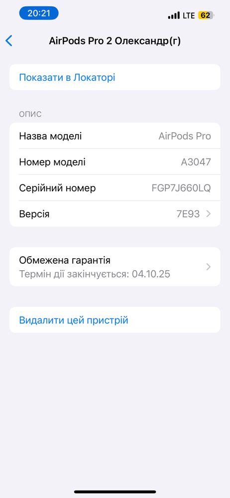 Airpods pro 2 100% оригінал