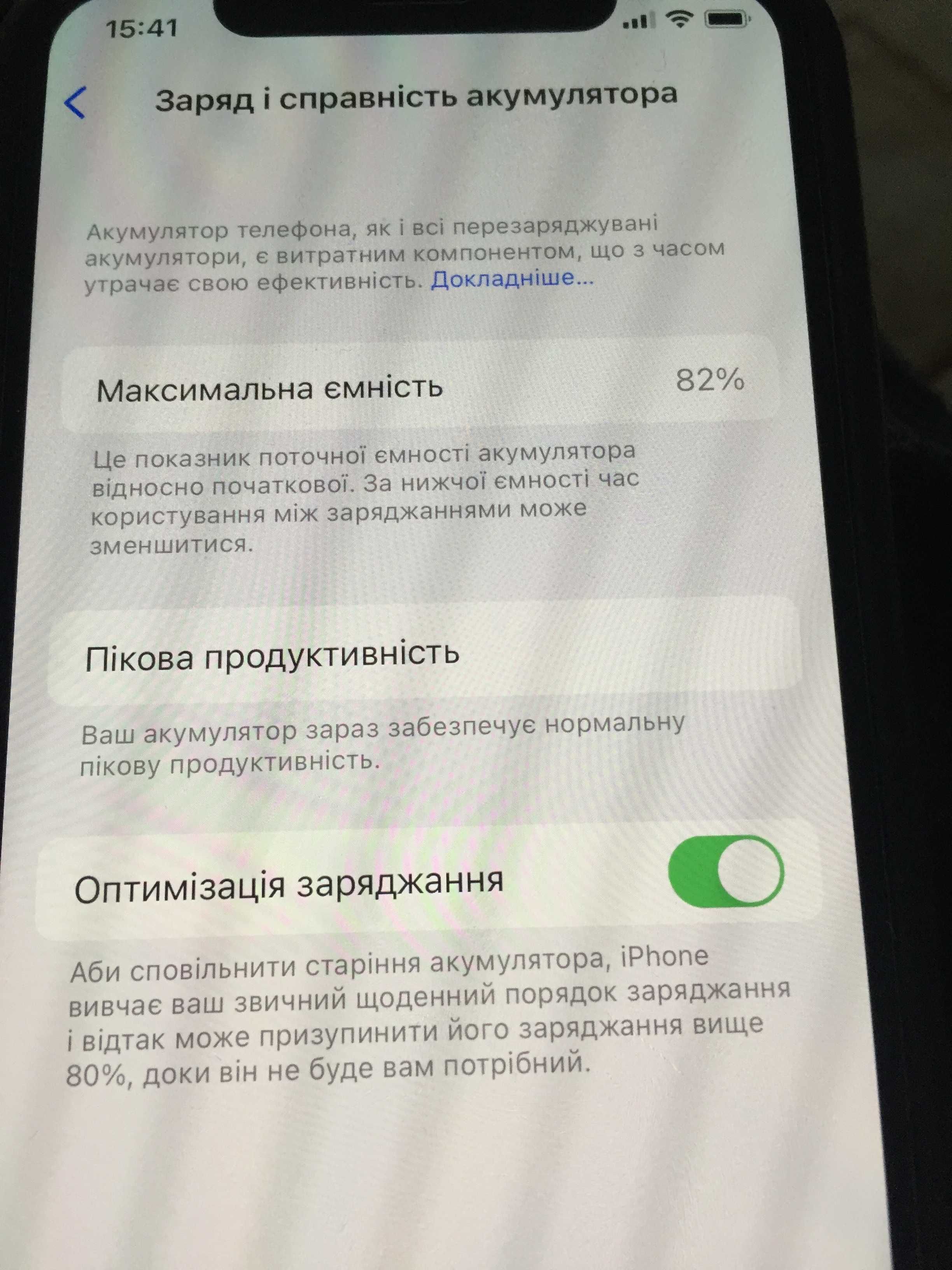 iPhone Xs в гарном стане с коробкой куплен в Украине.