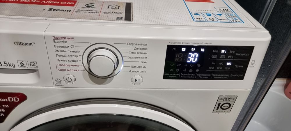 Пральна машина вузька LG F2J6WS0W