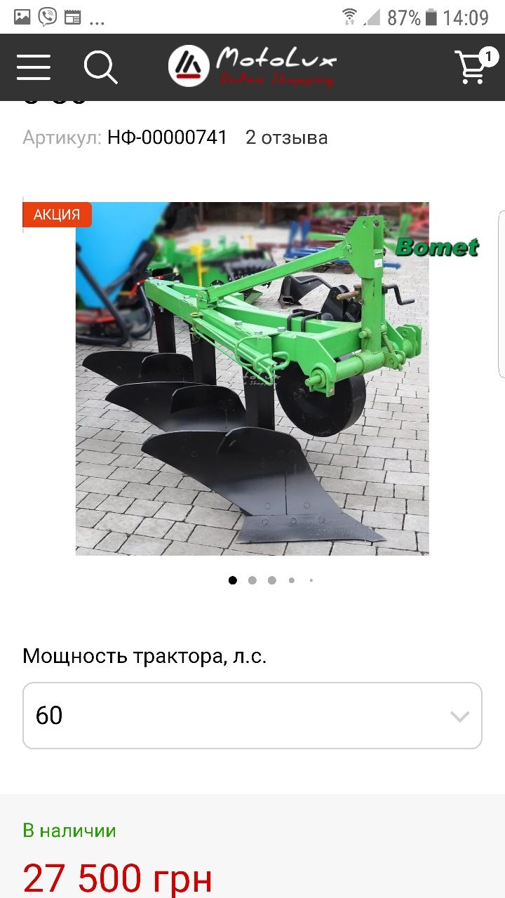 Продам Deutz Fahr sh 404.Рік випуску 2018Стан нового трактора.