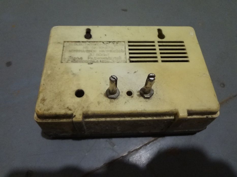 Продам радио "Кировоград".