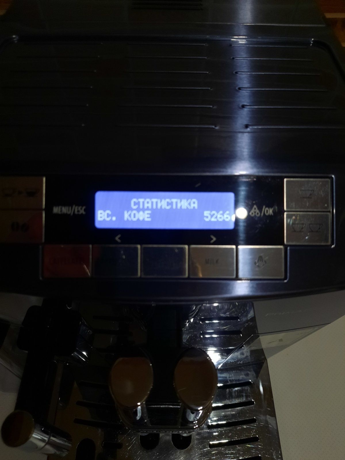 Продам кофемашину Delonghi PrimaDonnaS ECAM 26.450привезену з Німеччин