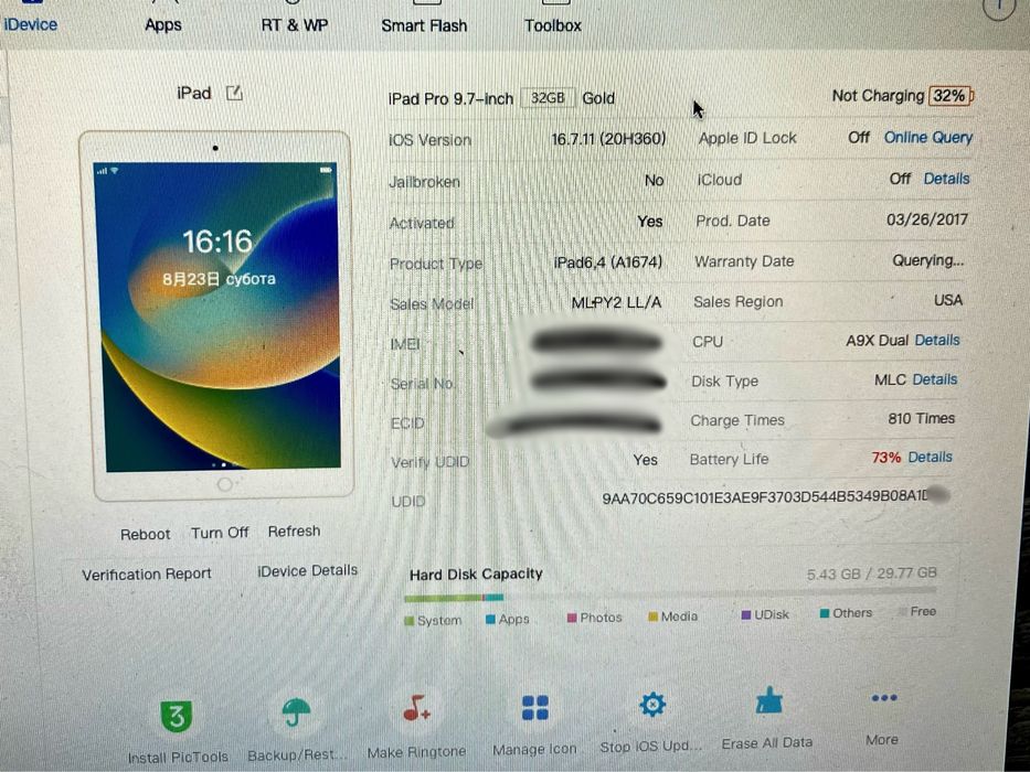 СРОЧНО Apple iPad Pro 9.7 + smart cover
