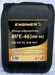 Масло гидравлическое Enginer HM-46 HLP46 МГЕ-46 гидростатика