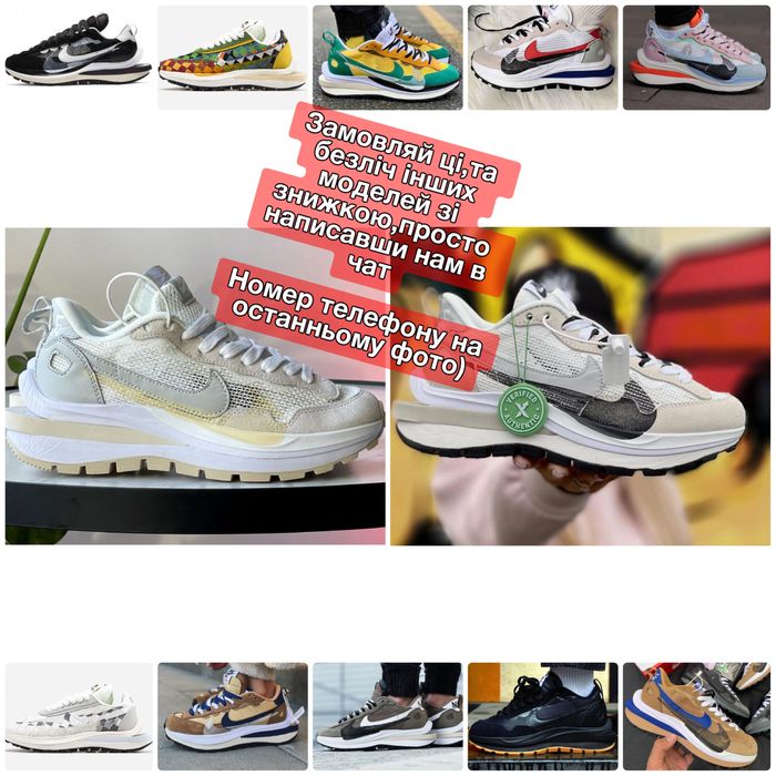 БЕЗКОШТОВНА ДОСТАВКА‼️Nike VaporWaffle Sacai Black/Brown (Чорні),сакаі