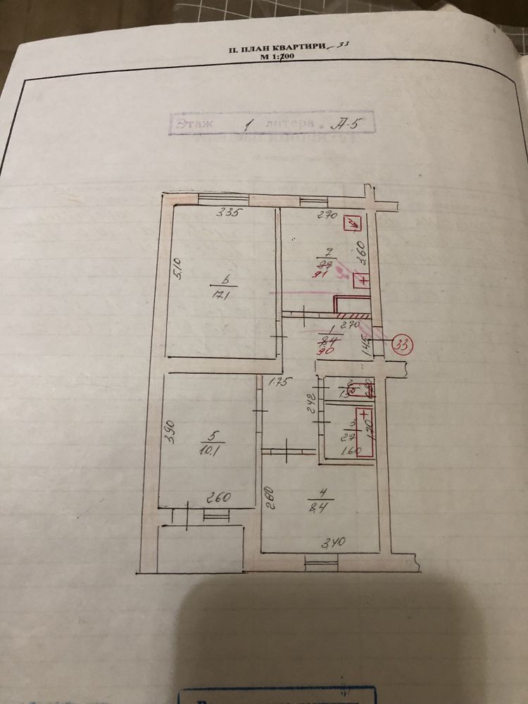 Продам 3-х квартиру
