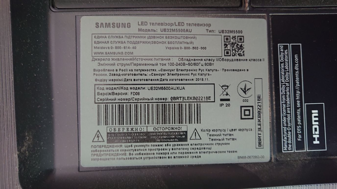 Телевизор Samsung 32 M5500
