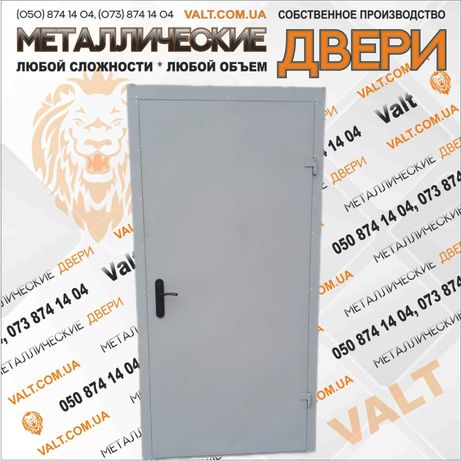 Металеві вхідні двері_серія /ЕКО/ 2020*850, 950, 1200 мм