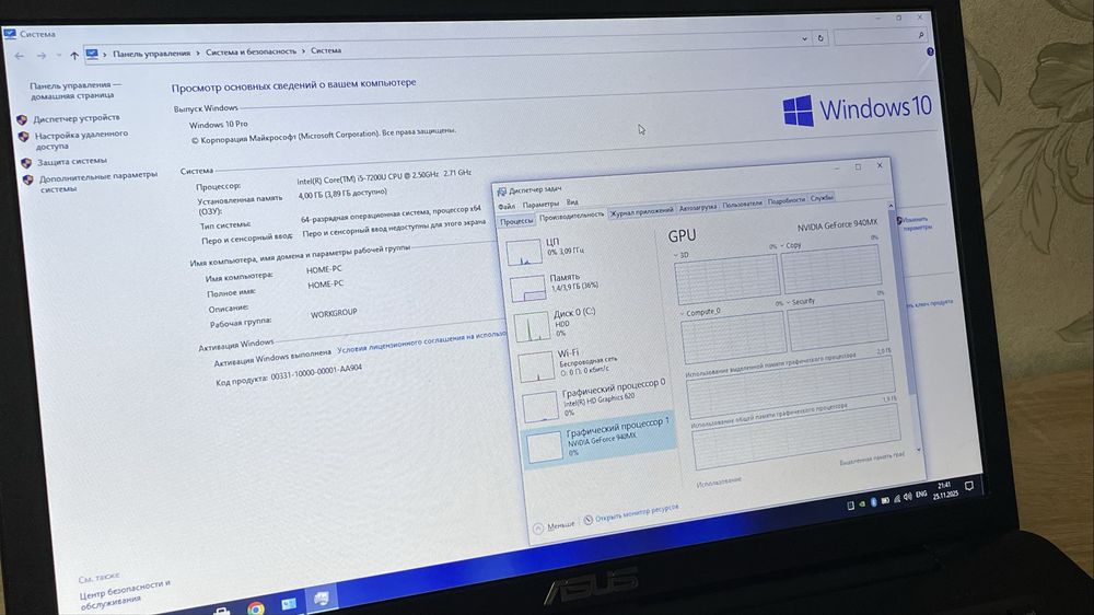 Ноутбук ASUS X756U / 17,3" / Intel Core i5 / Nvidia GeForce 940MX