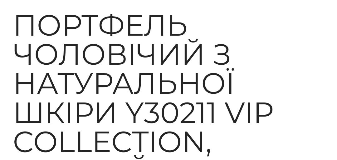 Портфель чоловічий з натуральної шкіри