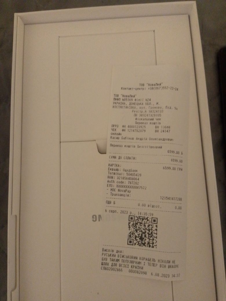 Планшет Samsung Galaxy Tab A7