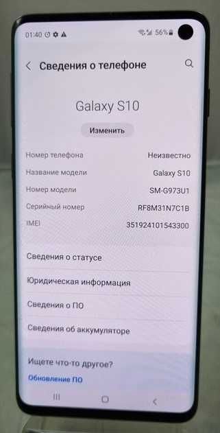 Samsung Galaxy S10 SM-G973U 128GB/8GB Snapdragon отличное состояние