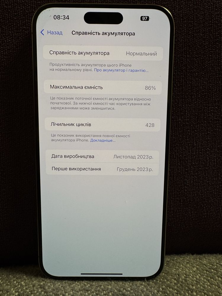 iPhone 15 Pro Max