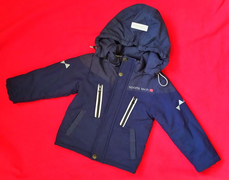 Куртка демесезон на хлопчика