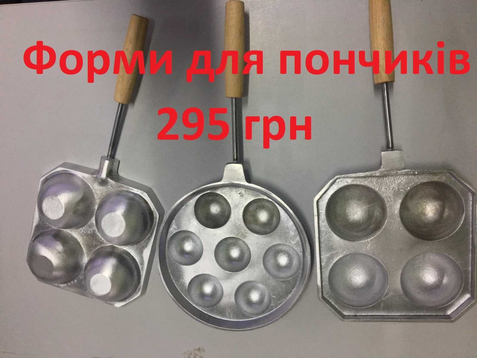 Горішниця. Вафельниця. Цукерниця.