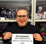 Ремонт комп’ютерів, телевізорів та зарядних станцій