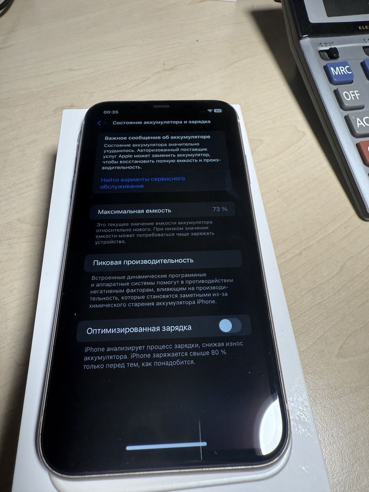 Iphone 11 64 duos