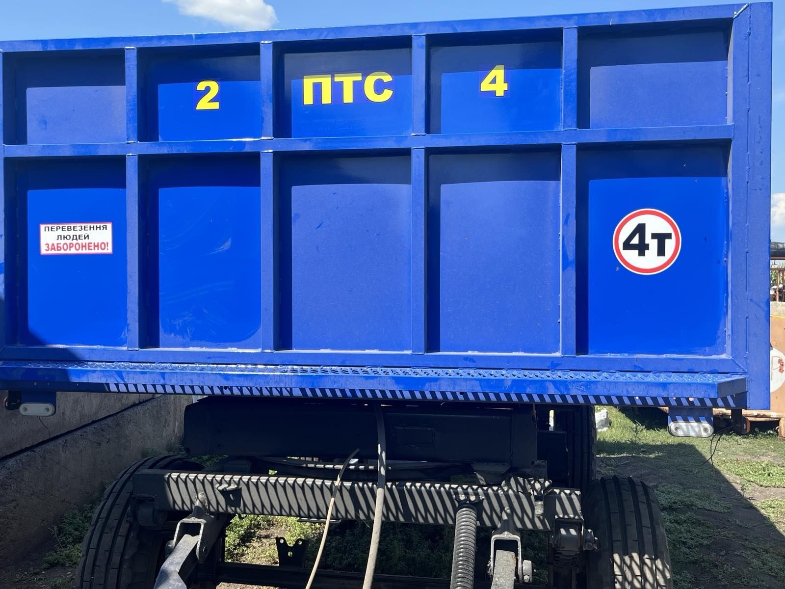 Продам причеп  2 ПТС 4