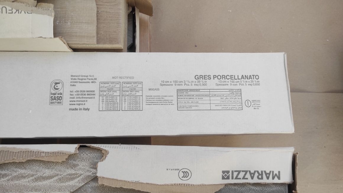 Płytki Marazzi Treverkland Beige M165