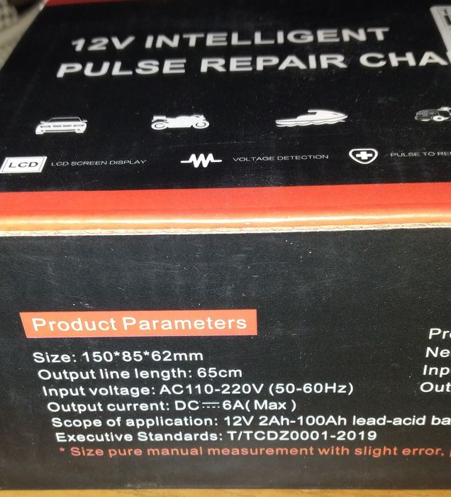 імпульсний мікропроцесорний  6А зарядний пристрій