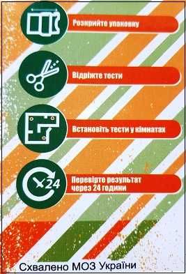 Тести  на  присутність  ртуті , дімеркурізація , видаленя парів ртуті