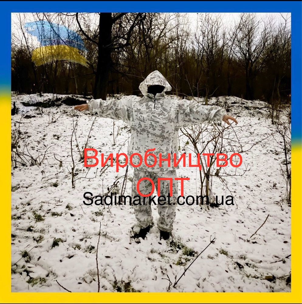 Флізелін Спанбонд