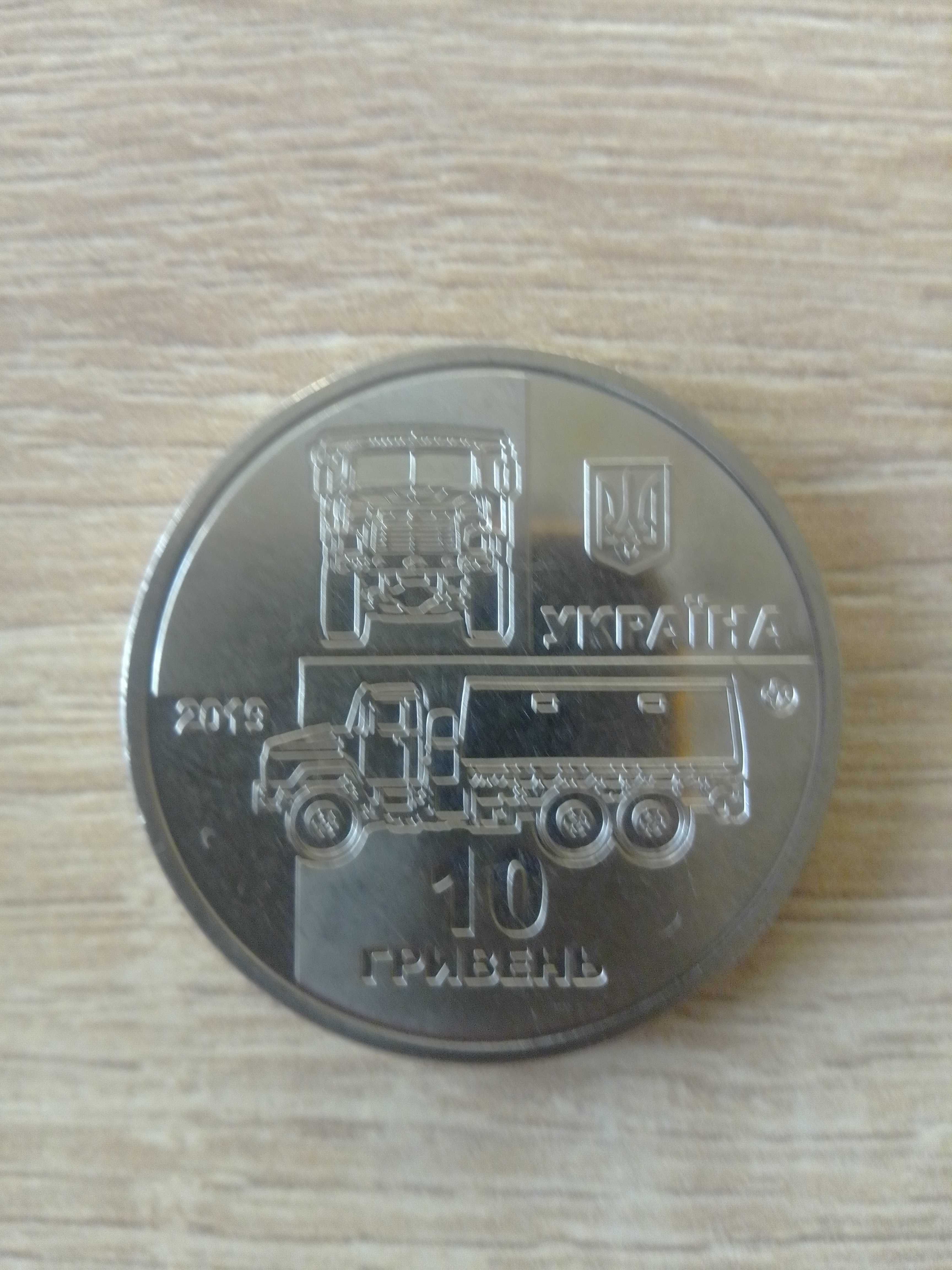 Монета КрАЗ Солдат