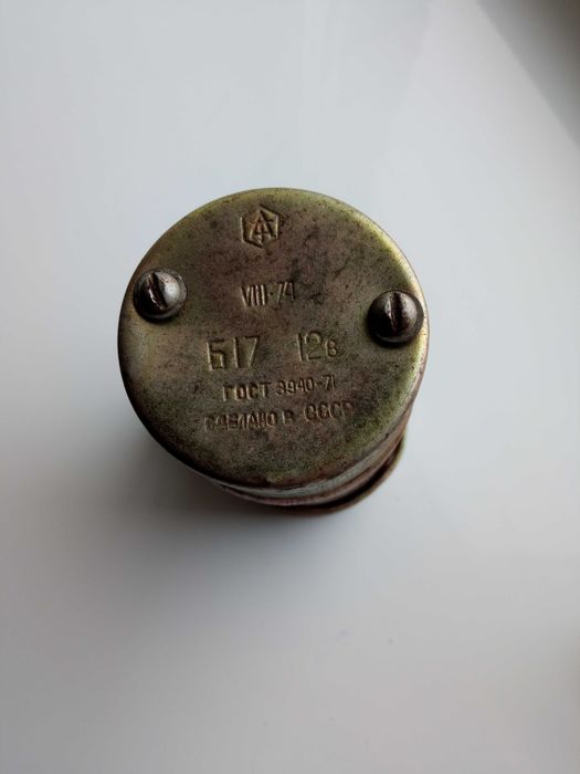 Котушка запалювання Б 17